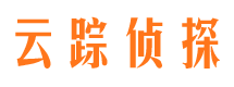 柯城寻人公司